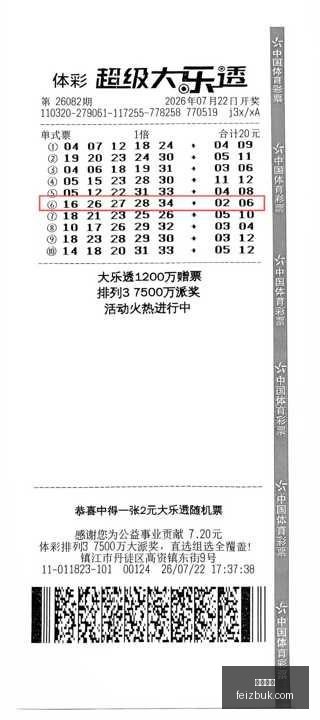 姜至鹏自述,足球生涯,健康状况领,好博体育,好博平台,体育娱乐,好博娱乐,体育竞猜