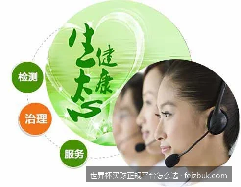 2026美加墨世界杯正规买球App下载指南：安全性与提速评测
